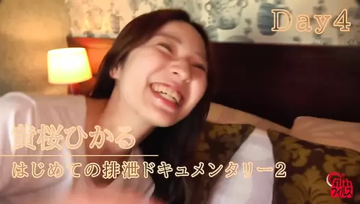 FF-647 05 Her first excretion documentary. VOL. 8 Hikaru Kizakura poops. (Sequel)