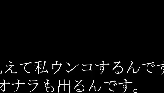 KBMS-151 It Looks Like This And I Poop. Farts Also Come Out. Haruka Ono