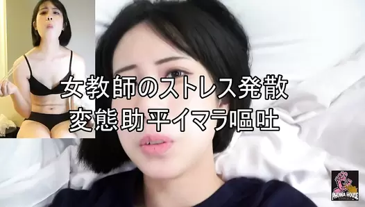 PGFD-086 02 Vomiting mania: perverted amateur women puking show
