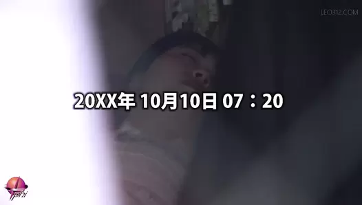 PP-261 06 Stalking, assault and enema attack