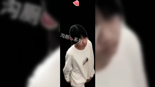 China Toilet Voyeur 1789